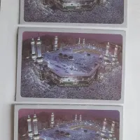 سه فیش حج عمره آماده اعزام