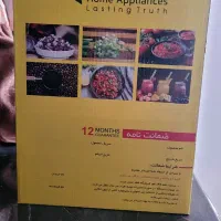 خرد کن غذاساز لمسرlemser|خردکن، آسیاب، غذاساز|گلبهار, شهر جدید گلبهار|دیوار