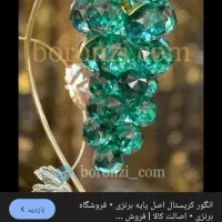 فروش یسری وسایل|مجسمه، تندیس، ماکت|بروجرد, |دیوار