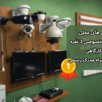 آموزش برق ساختمان و برق صنعتی +هوشمندسازی ،با مدرک