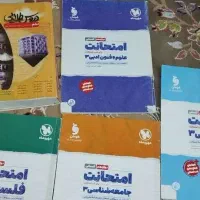 کتب دست دوم ویژه کنکور انسانی|کتاب و مجله آموزشی|چابهار, |دیوار