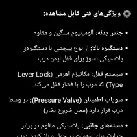 دیگ زودپز(خشنود)|ظروف پختوپز|زاهدان, |دیوار