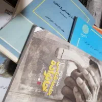 جزوه و کتاب دانشجو معلم و معلم