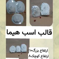 قالب طلقی همه مدل  زیر ۱۰۰ هزار تومان