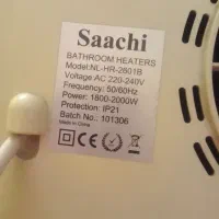 بخاری Saachi|بخاری، هیتر، شومینه|تهران, هفت چنار|دیوار