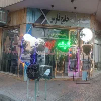 شیشه اینه دفرمه بک لایت ردانی نبوت نبش فرعی ۷|خدمات پیشه و مهارت|شاهین‌شهر, نبوت|دیوار