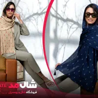 استخدام فروشنده خانم در فروشگاه شال و روسری|استخدام بازاریابی و فروش|یزد, |دیوار