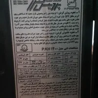 بخاری گازی|بخاری، هیتر، شومینه|زنجان, |دیوار