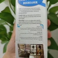 به راحتی از شرچربی ها خلاص شو.