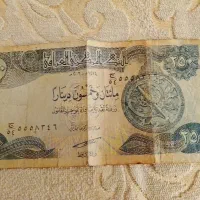 اسکناس کلکسیونی قدیمی