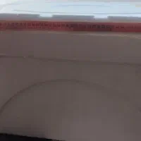 یونولیت یخچالی