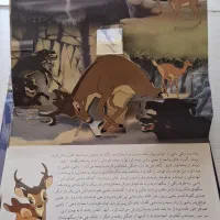 کتاب کودک در حد نو با جلد سخت|کتاب و مجله آموزشی|تهران, شهرک زینبیه|دیوار