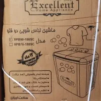 لباسشویی دوقلو خشک