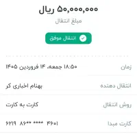 خواستار مغازه نان لواش شهرری
