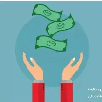 وام ۱۵۰میلیونی انلاین