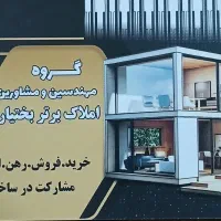 ۱۰۰۰متر زمین فروشی با سند تک برگ خرمدشت سیاسنگ