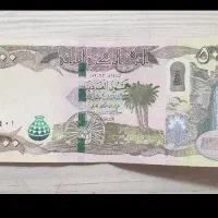 دینار کلکسیونی