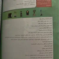 کتاب کنکور|کتاب و مجله آموزشی|ساری, |دیوار