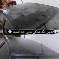 رفع آفتاب سوختگی ، پولیش و سرامیک ، کاور بدنه