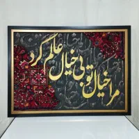 تابلو فرش