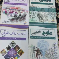 کتاب کار پایه نهم