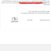پژو 207i اتوماتیک TU5P، مدل ۱۴۰۴