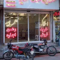 استخدام منشی برای دفتر املاک