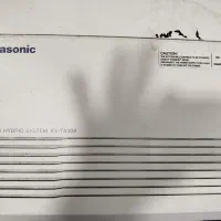 تلفن سانترال