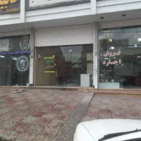 تجاری 50متری شهرک امید صفادشت