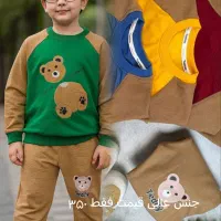 لباس بچه گانه|لباس|آق قلا, |دیوار