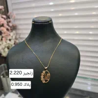 گردنی یک درصد|جواهرات|خرمآباد, |دیوار