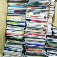کتاب و کاغذ باطله