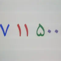 شماره خط ثابت بسیار رند