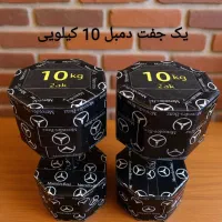 دمبل بتنی 2ak|تجهیزات ورزشی|ملارد, |دیوار