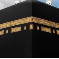 فیش عمره ملت