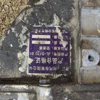 گیربکس جیلی سواری ام گراند+صندلی برقی راننده|قطعات یدکی و لوازم جانبی|شیراز, خلدبرین|دیوار