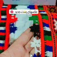 کریشی|لوازم خیاطی و بافتنی|سراوان, |دیوار