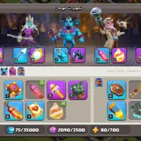 اکانت کلش آف کلنز|کنسول، بازی ویدئویی و آنلاین|شهرکرد, |دیوار