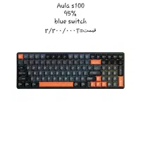 کیبورد های گیمینگ و حرفه ای|قطعات و لوازم جانبی رایانه|اردبیل, |دیوار