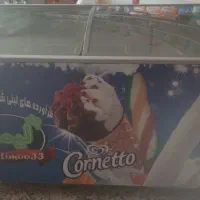 یخچال فریزر