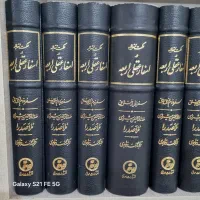 کتاب اسفار اربعه ملاصدرا ۴ جلدی
