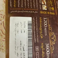 فرش ماشینی ۹ متری قالینو با کیفیت عالی|فرش|تهران, امامت|دیوار