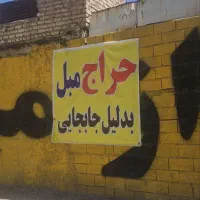 کف مغازه حراج شد/ مبلمان با ۳۰٪ زیر قیمت خرید|مبلمان خانگی و میز عسلی|شیراز, مهدی‌آباد|دیوار