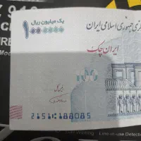 اسکناس ارور امضای قرمز