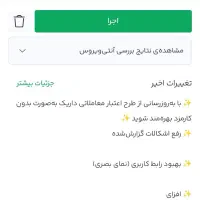 هدیه ثبت‌نام در داریک (خرید و فروش آنلاین طلا)