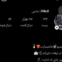 پیج اینستاگرام 177کا