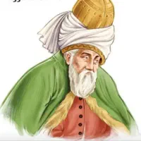 مولاه هستم برای حل مشکلات به امید حق