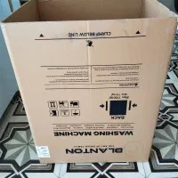 کارتن یخچال ،ماشین لباسشویی و تلویزیون