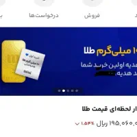 ثبت نام میلی  ۴۰۰ هزار تومان