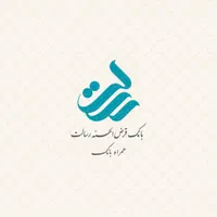 وام دار ر.سالت